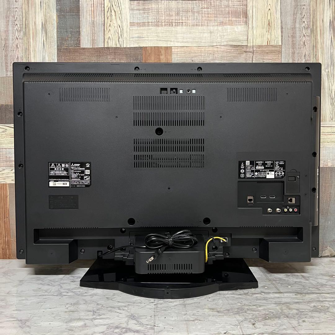 全国送料込三菱液晶40型テレビBlu-ray⇄1TBHDDレコーダーダビング可能