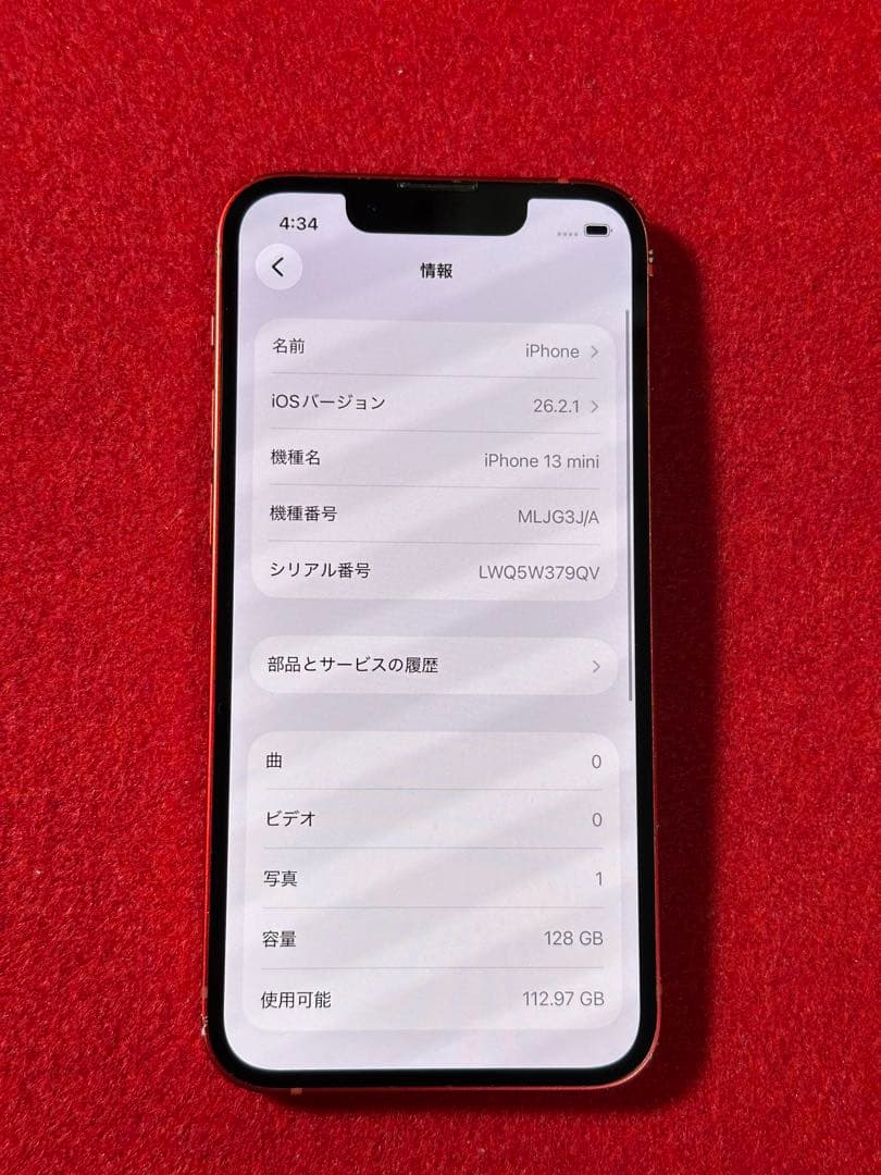 【3488】iPhone 13MINIレッド 128GB simフリー