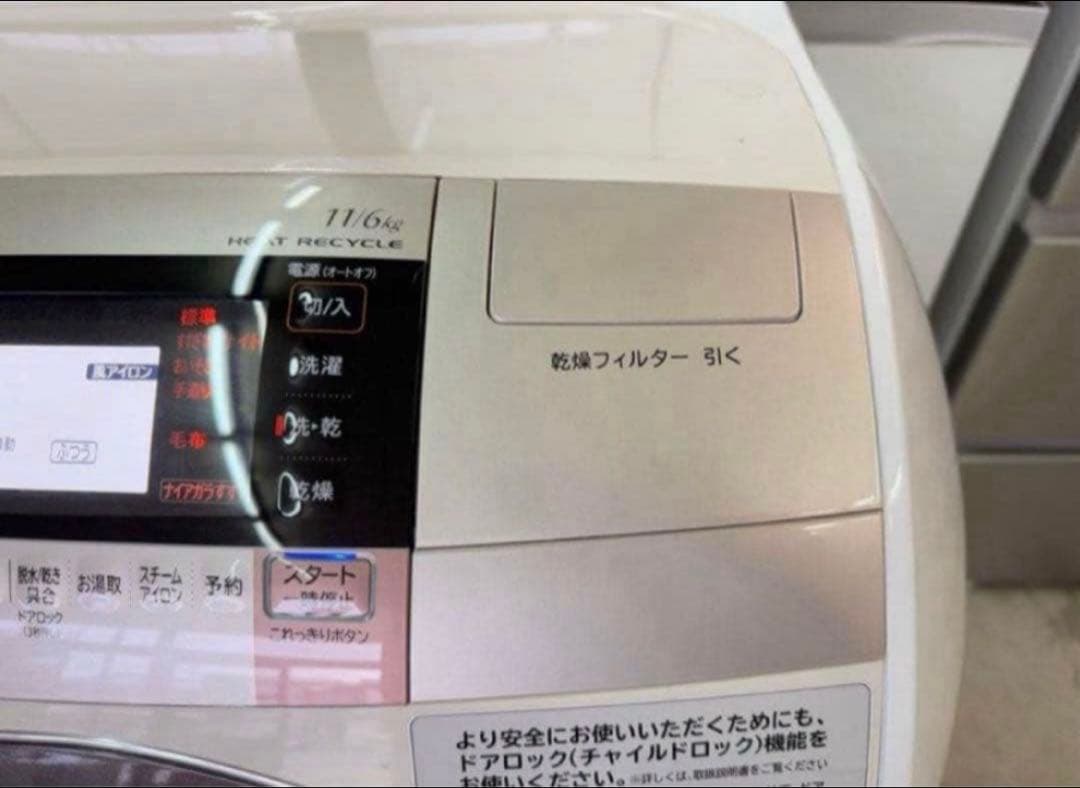 2016年式 11kg 6kg HITACHIドラム式洗濯機 BD-V9800L
