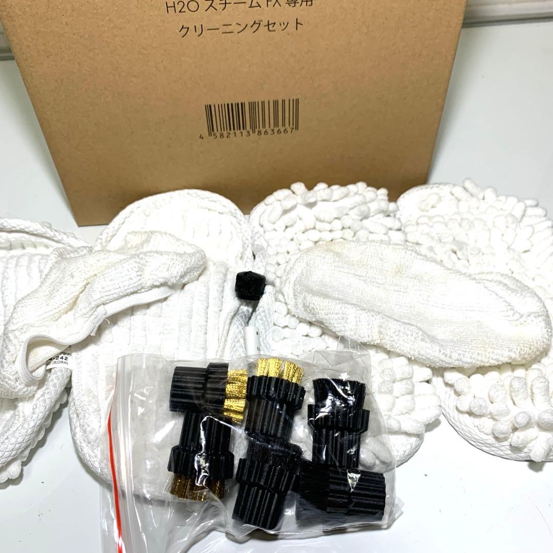 ハンディスチーマー H2O FXスペシャルセットグリーン KB-099A-GR