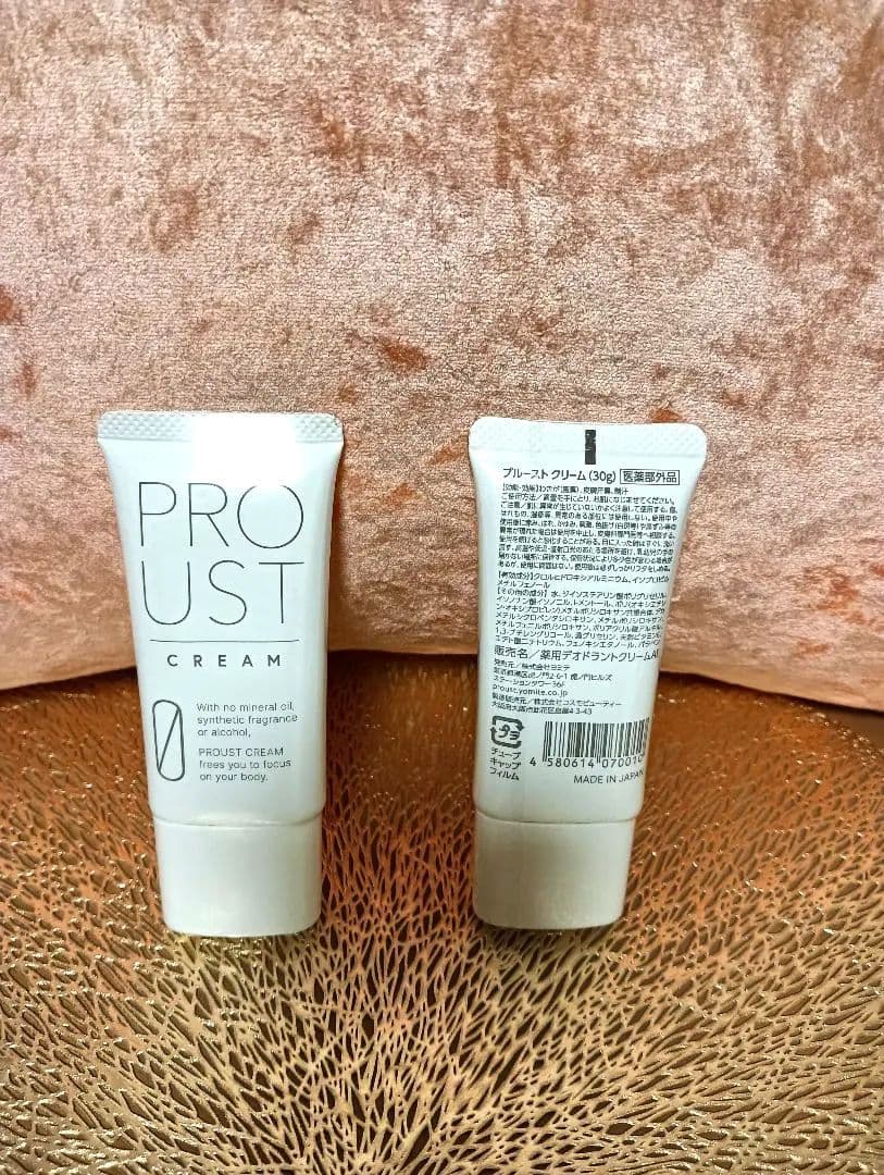 ♢未使用品✨️PROUST CREAM 30g 2本セット
