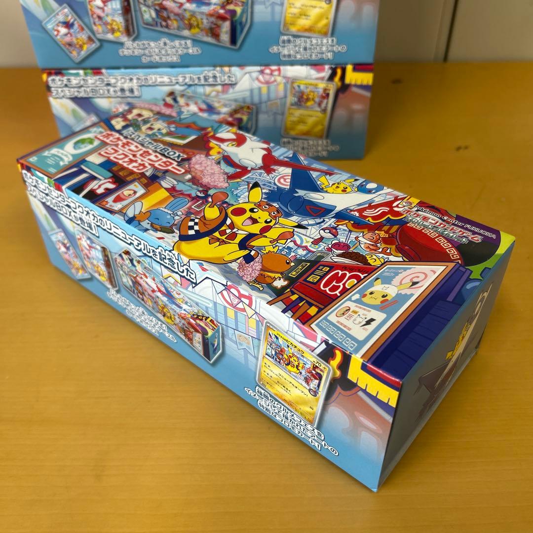 ポケモンセンター フクオカ スペシャルBOX サプライ品のみ 10個セット
