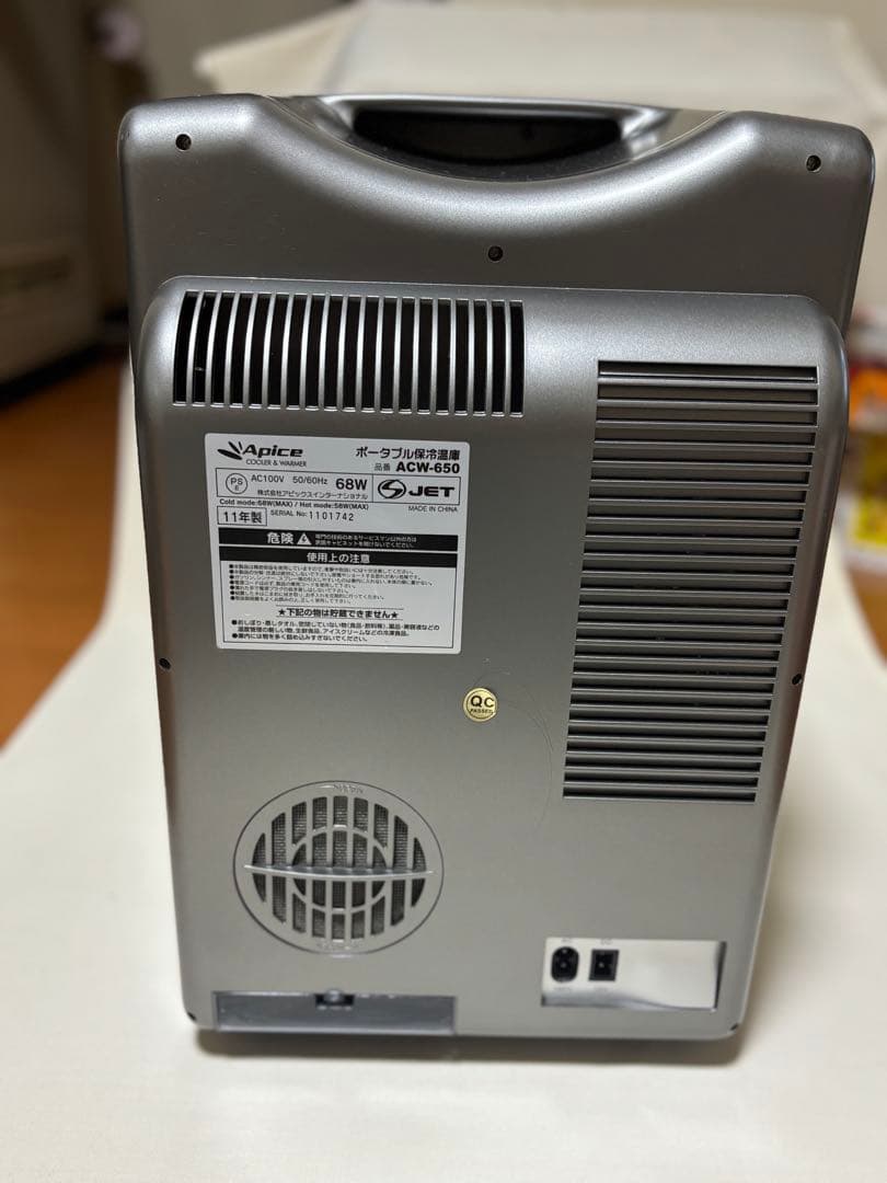 Apice ACW-650 ポータブル冷温庫