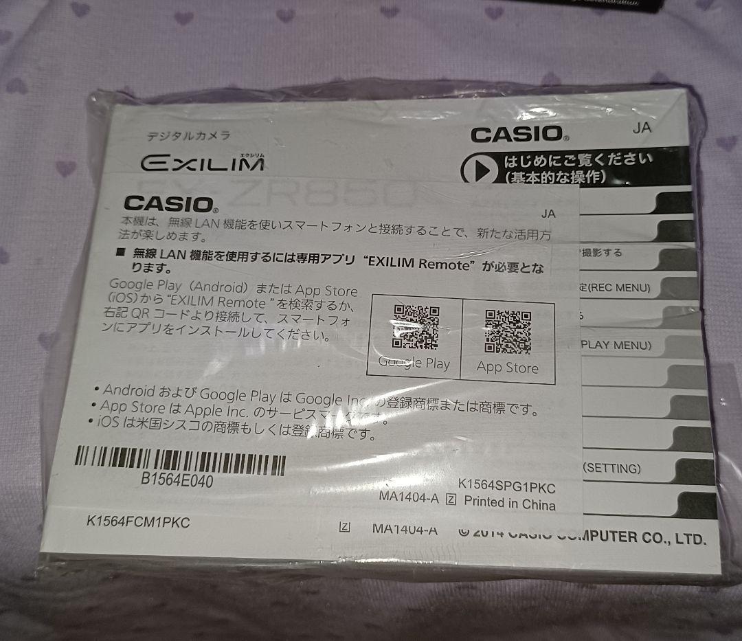 CASIO EXILIM EX-ZR850 デジタルカメラ　ホワイト