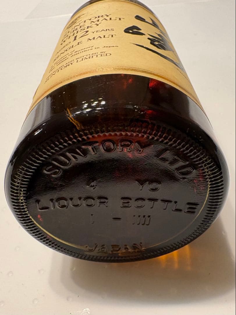 【未開栓】山崎12年⭐︎希少ラベル⭐︎サントリー ピュアモルトウイスキー　750ml
