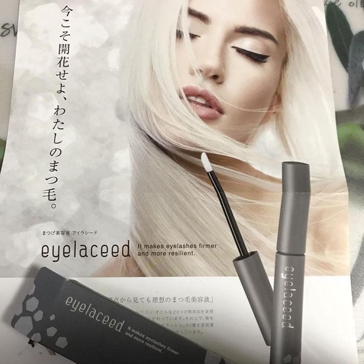 値下げまつ毛美容液 おすすめ