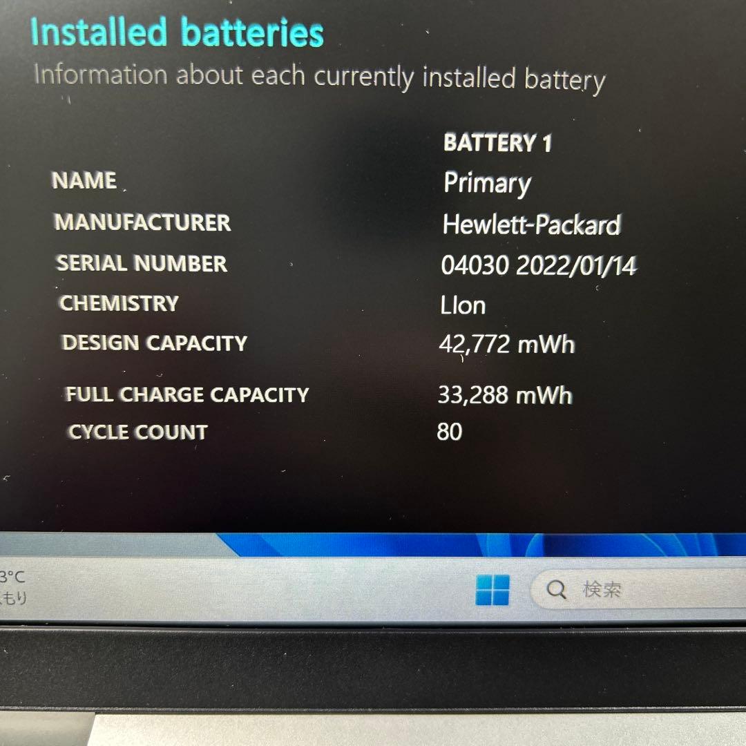 HP EliteBook 630 G9 SSD/メモリ16GB★ノートパソコン