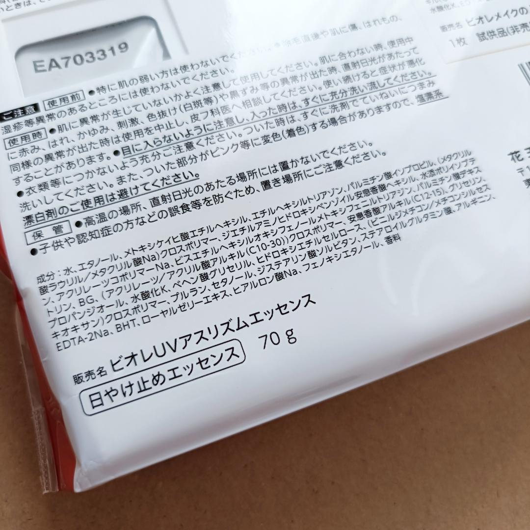 キーツマンゴー♬