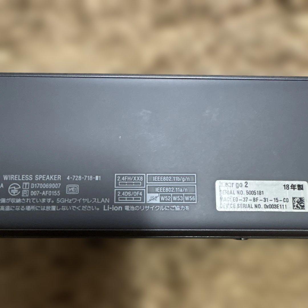 SONY SRSーHG10 h.ear go2 2018年製ハイレゾ対応