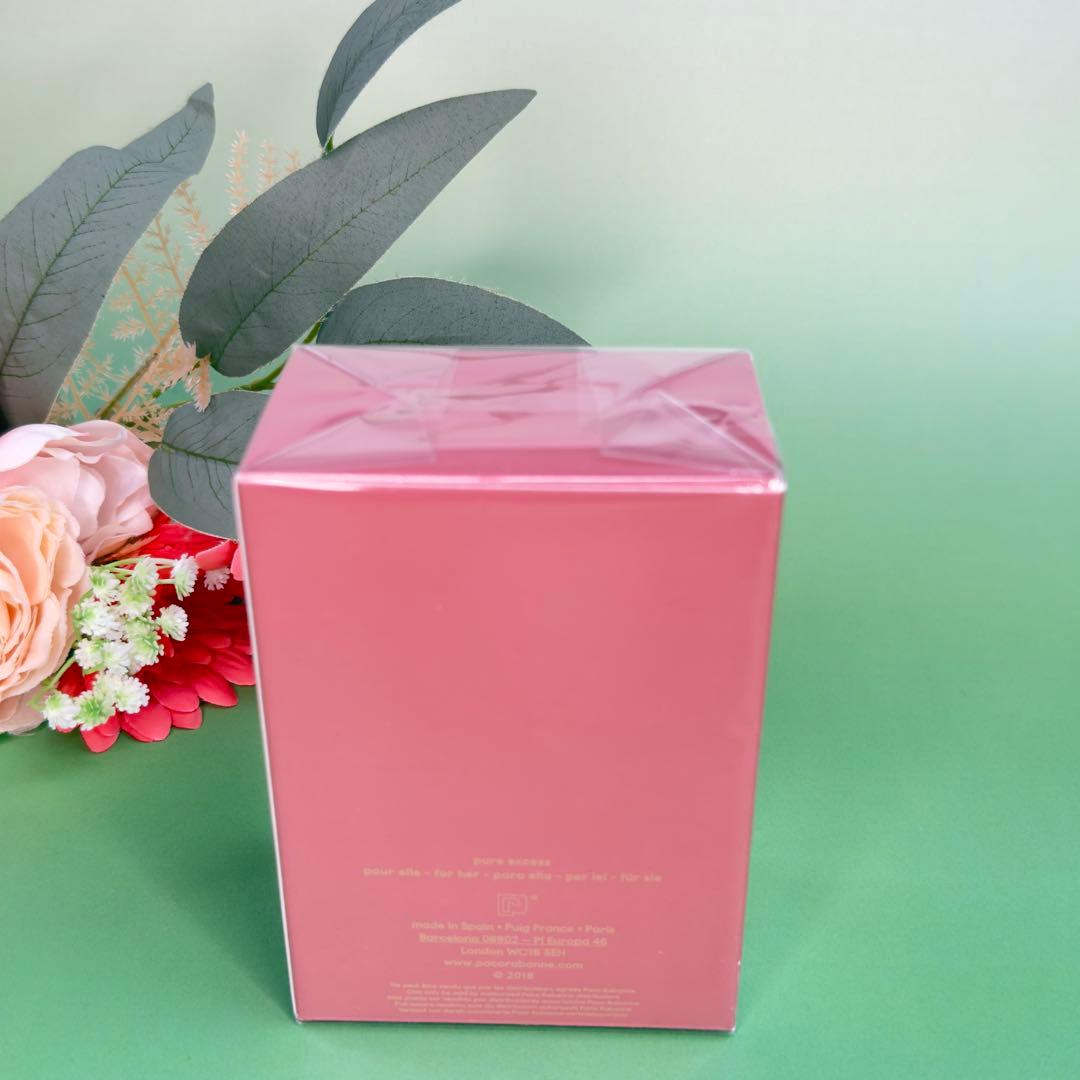 パコラバンヌ ピュア エクセス フォーハーEDP 50ml PURE XS