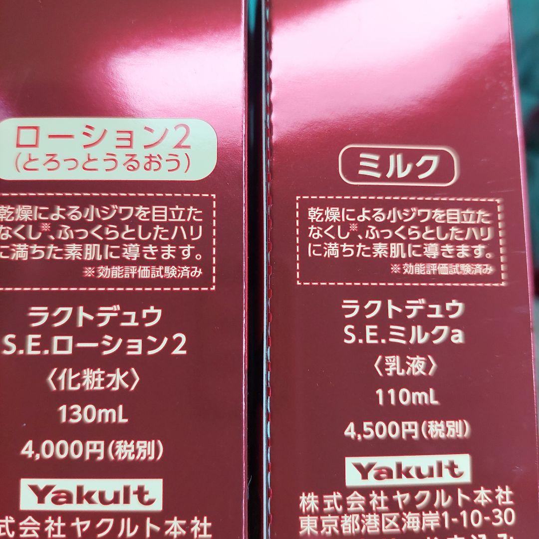 もんち
