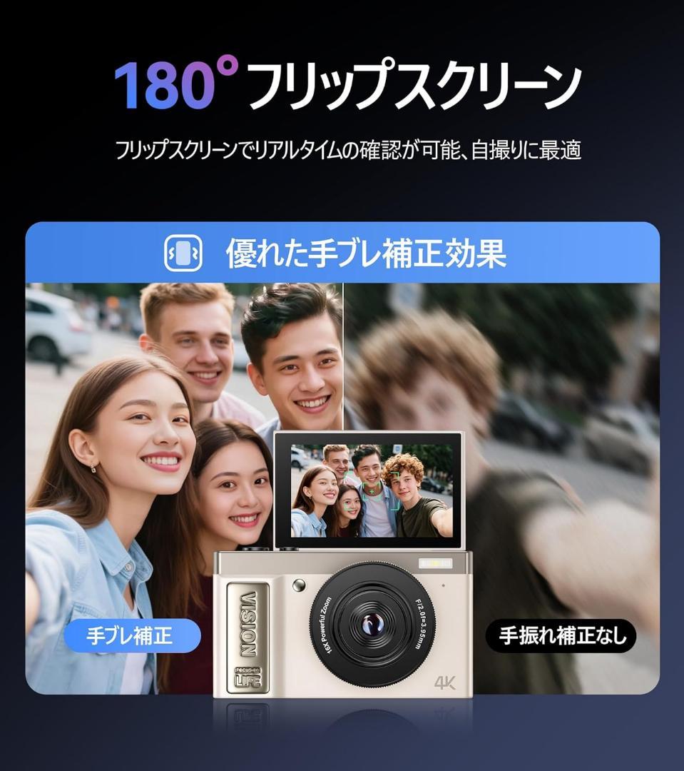 デジカメ 4K動画撮影 64MP画素 フリップ デジタルカメラ 自撮りコンパクト