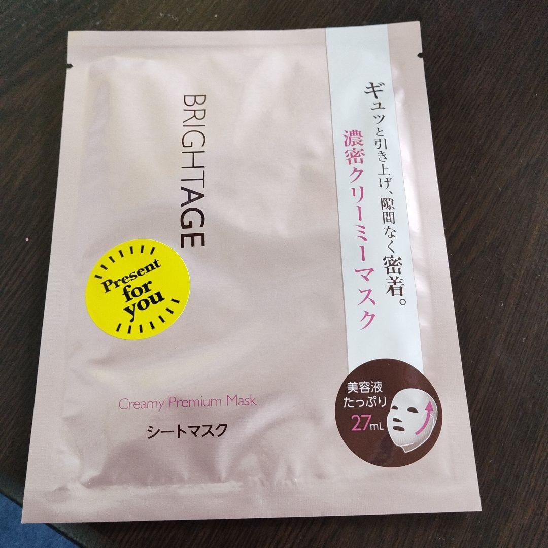 BRIGHTAGE Lift White Lotion MOIST つめかえ用