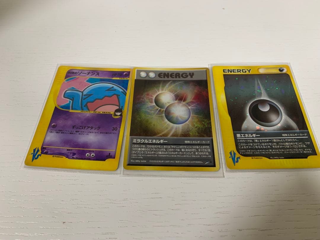 ポケモンカード引退品（旧裏含む）