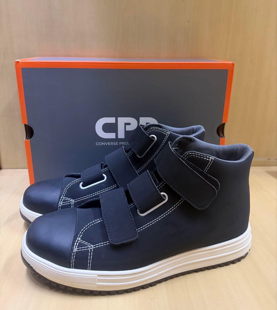 コンバース　オールスター　PS V-3 HI ブラック　27cm 安全靴