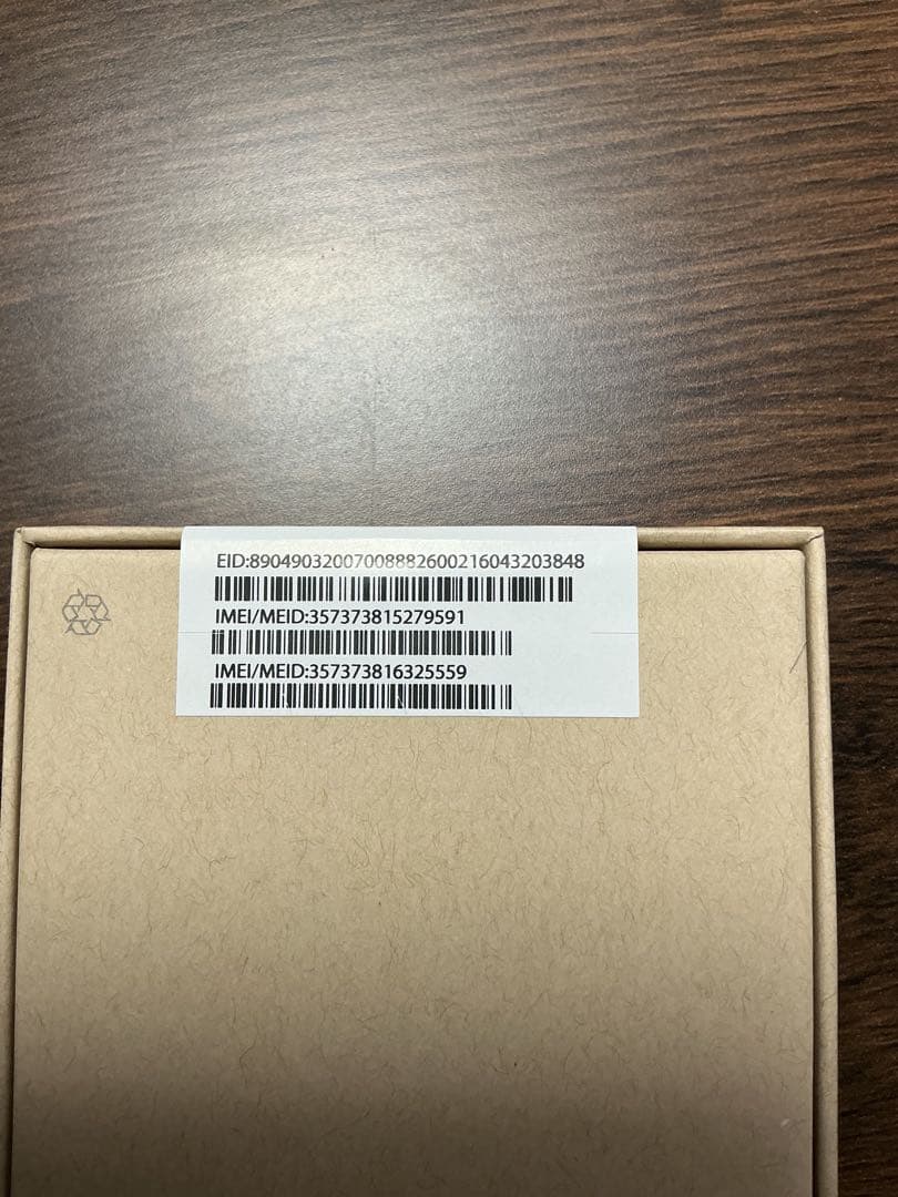 iPhone13 128GB 新品