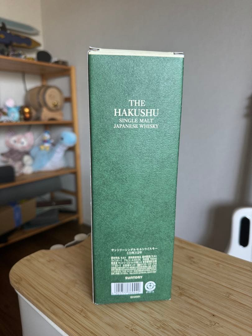 正規品白州12年新品未開封未使用品