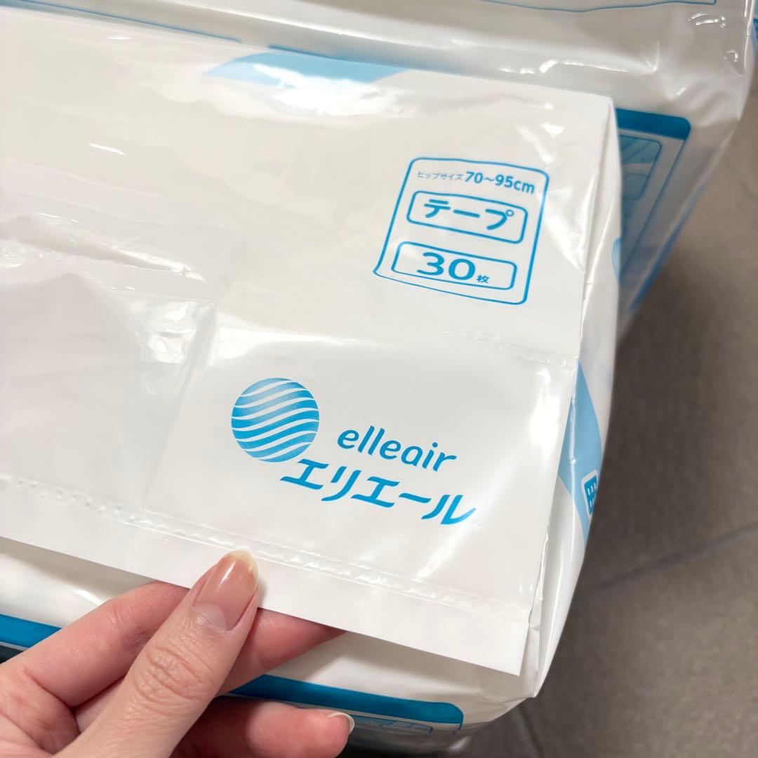 アテント　テープ式　大人用おむつ Mサイズ 30枚入り 3つ　新品　90枚