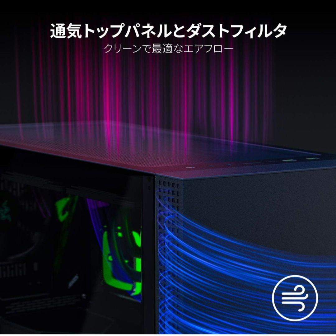 【使用感あり】Razer Tomahawk ATX PCケース
