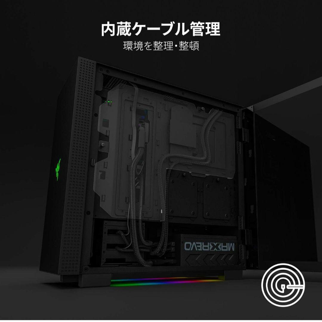 【使用感あり】Razer Tomahawk ATX PCケース