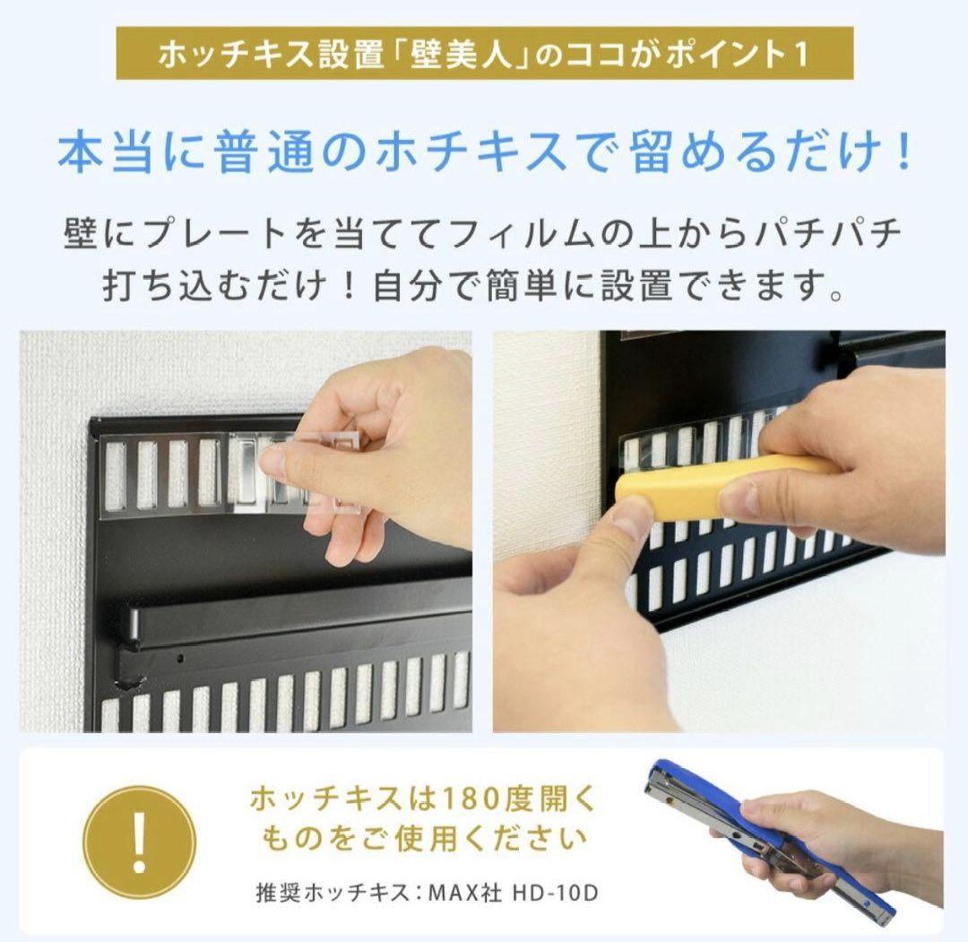 美品　壁美人　Ｌサイズ37-65型対応　ブラック
