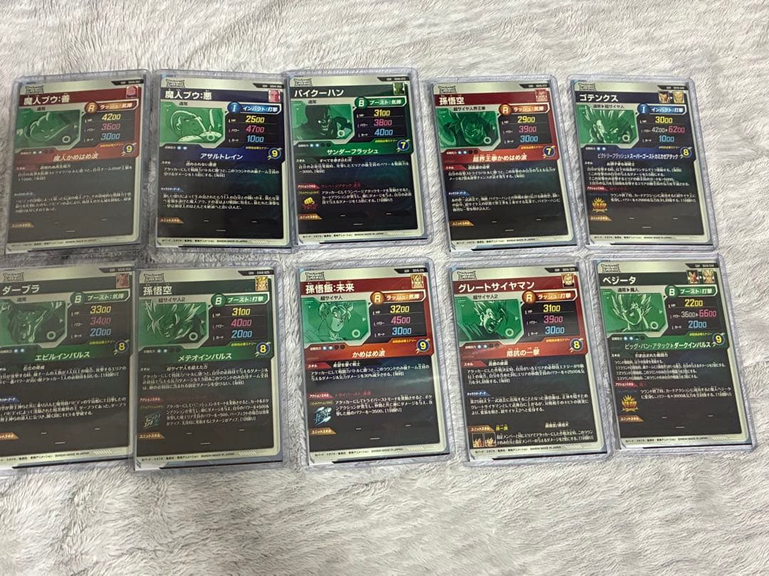 ドラゴンボールスーパーダイバーズ 6弾GDRコンプセット