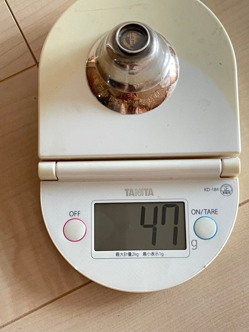 純銀　銀盃