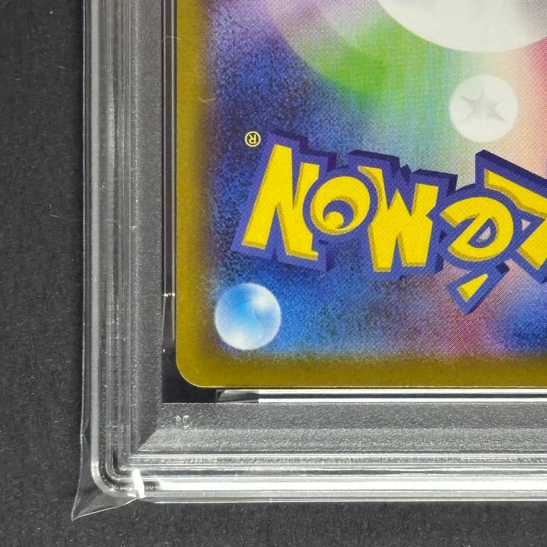 【PSA9】オドリドリ ex sar 111/080