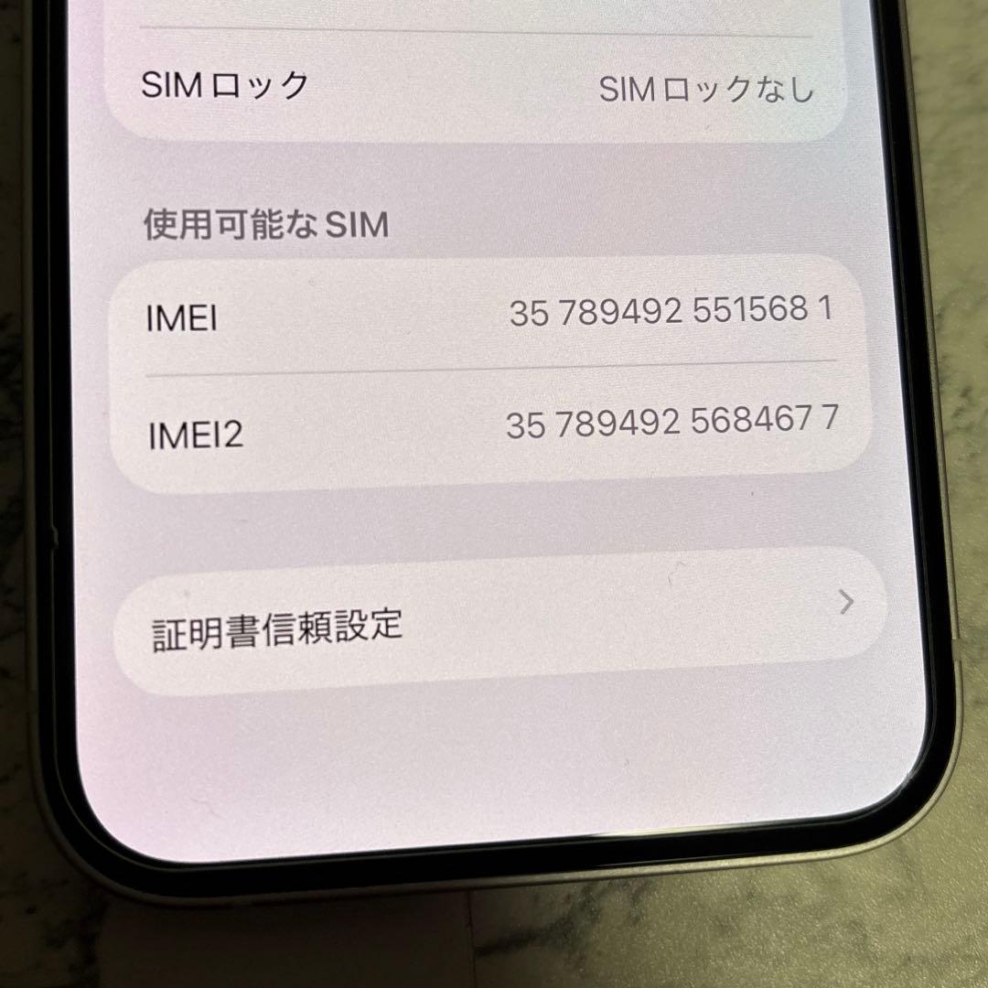 学泉