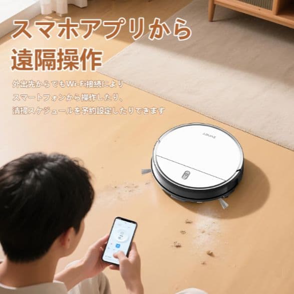 【新品未使用】ZYNET ロボット掃除機