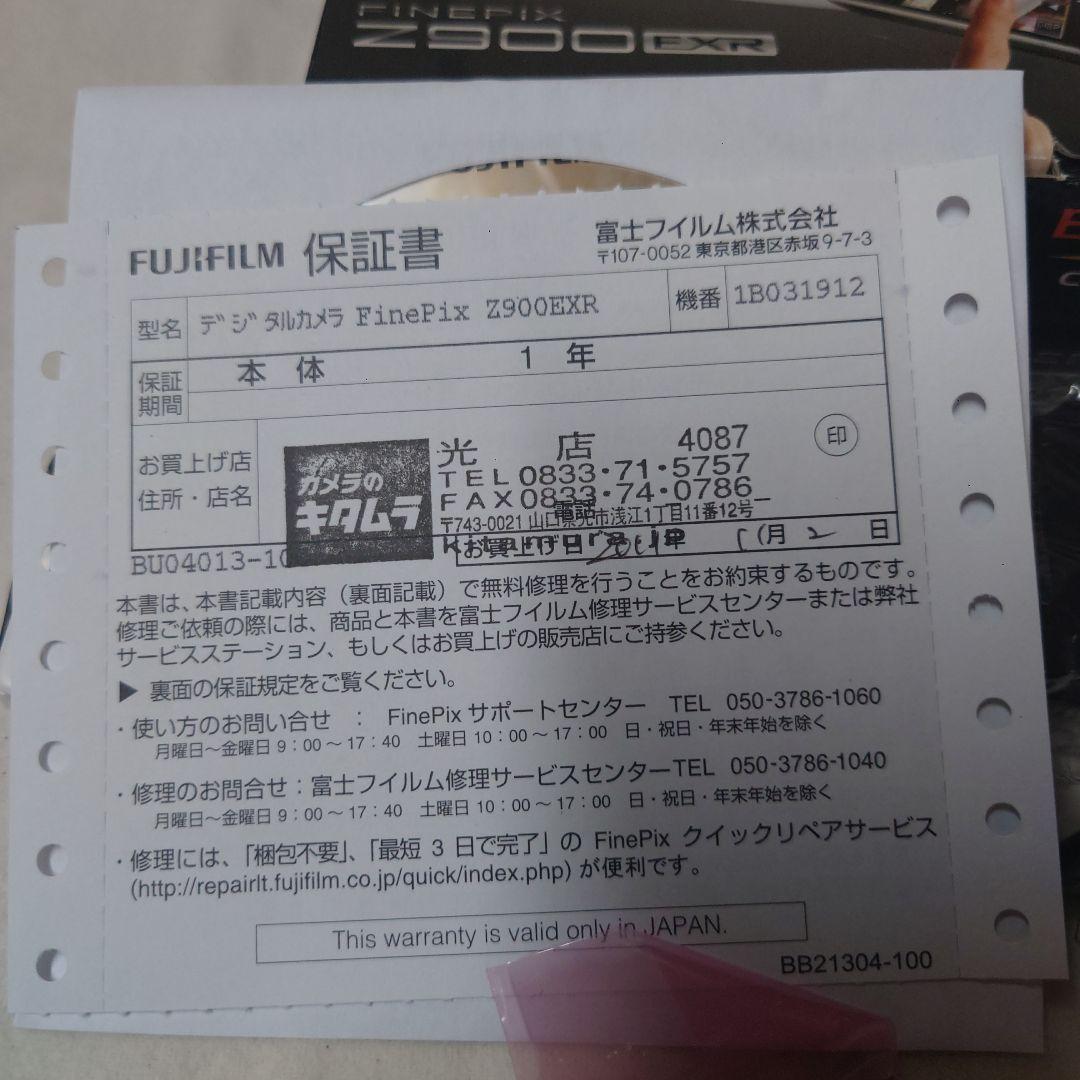 FUJIFILM FINEPIX Z900 EXR ホワイト1600万画素未使用