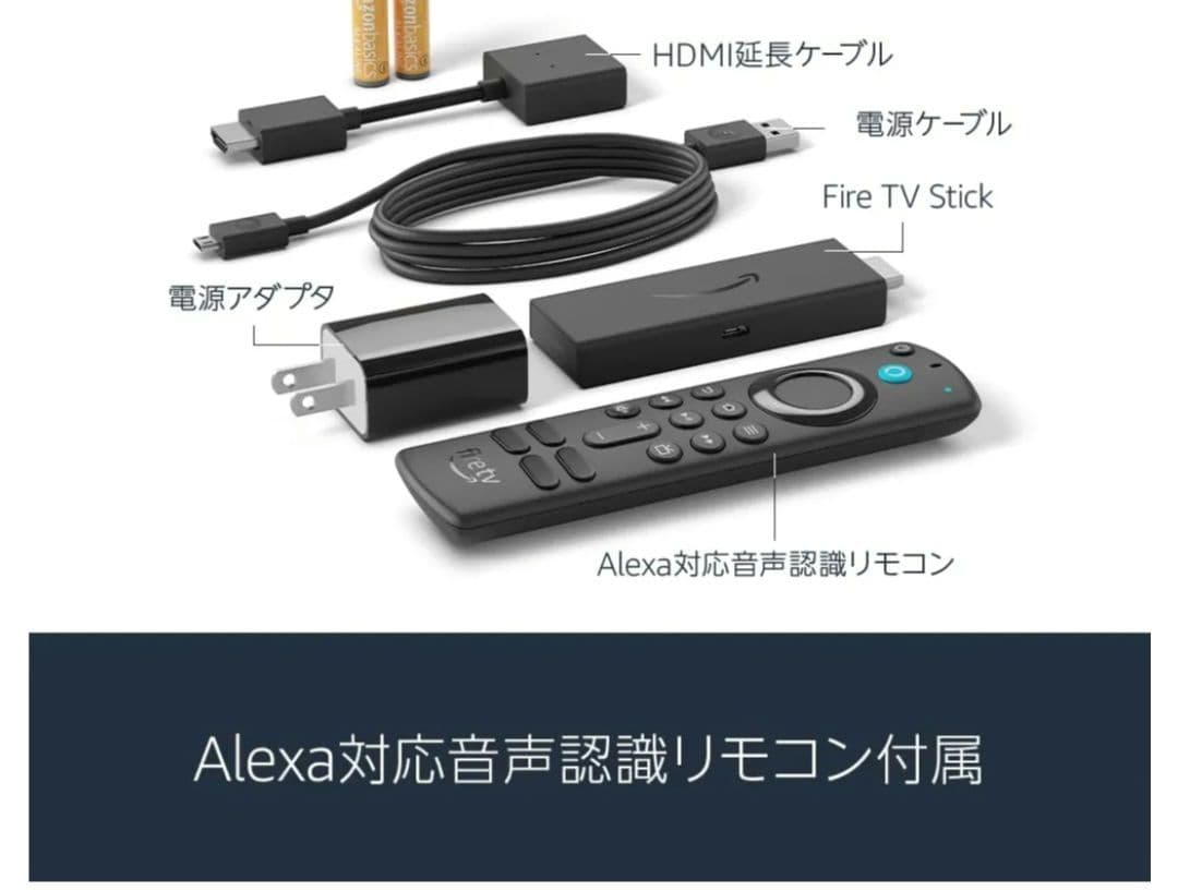 東芝 REGZA 22B3 22型　　fire tv stick第3世代付