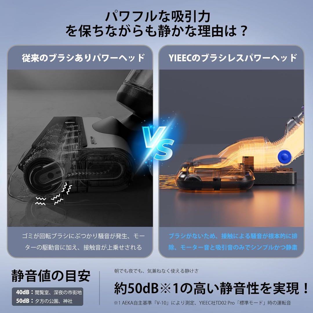 コードレス掃除機 45000pa超強力吸引 サイクロン 50分連続稼働 ハンディ