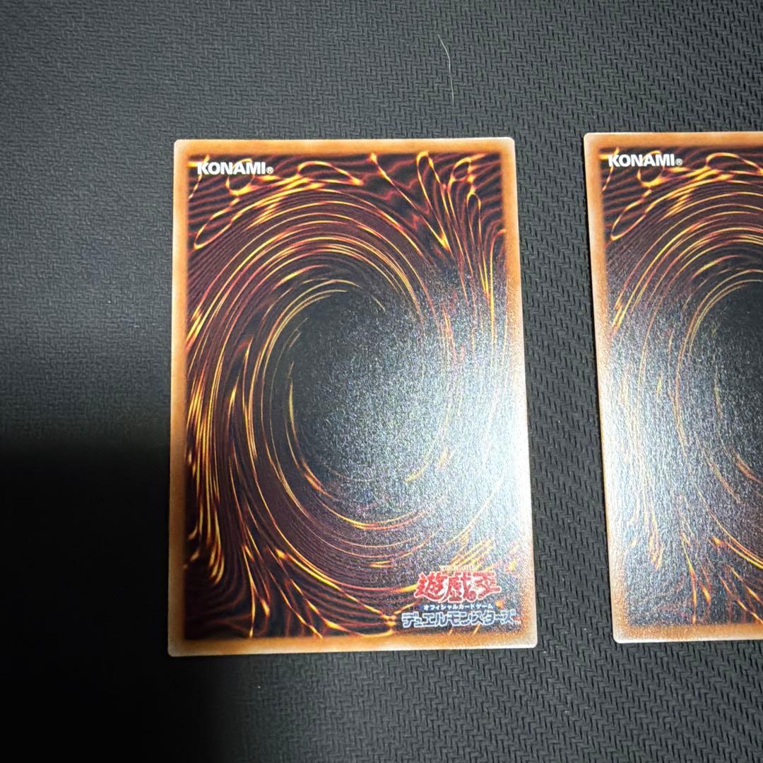 遊戯王OCG　白き竜の落胤　プリズマティックシークレットレア　2枚