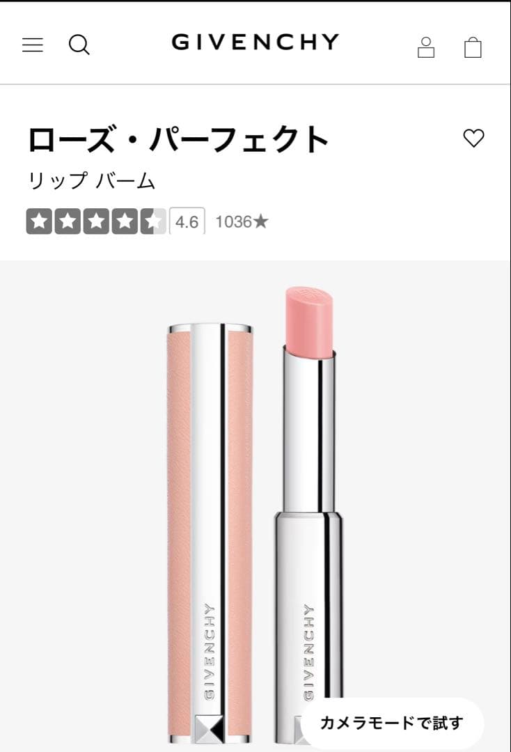 ジバンシー　イレジスティブルオーデパルファム　ローズパーフェクト　ポーチ　ギフト