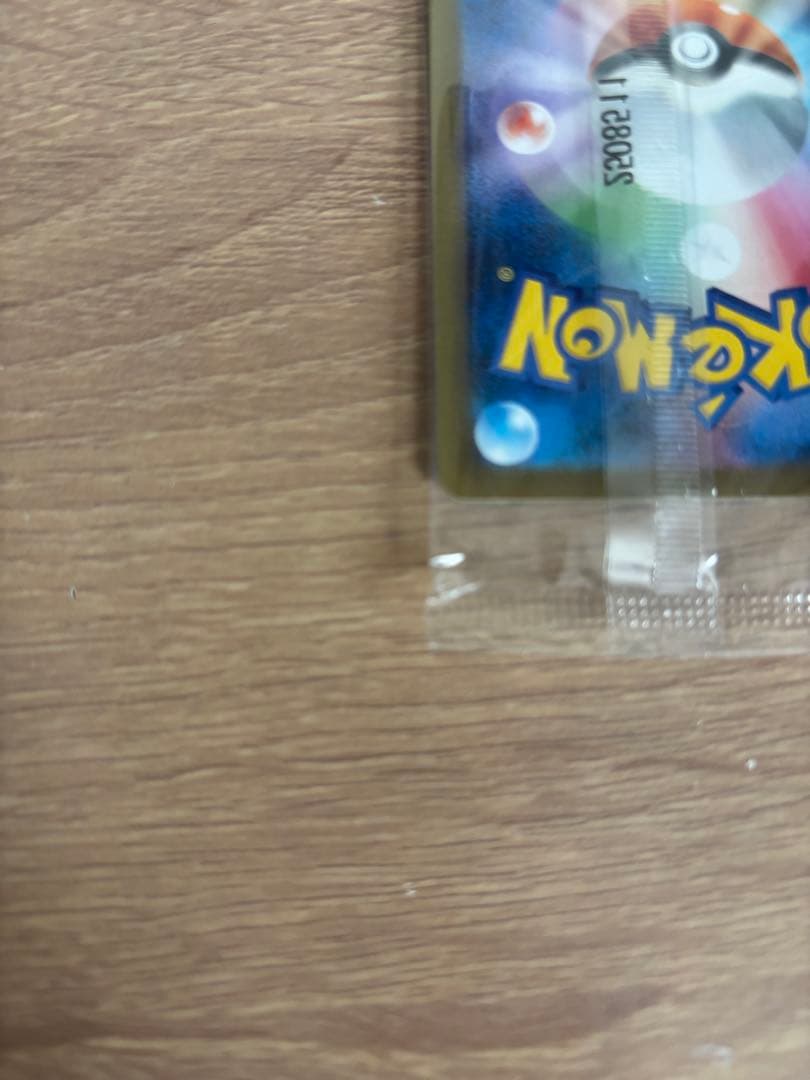 【新品シュリンク付】フクオカのピカチュウ
