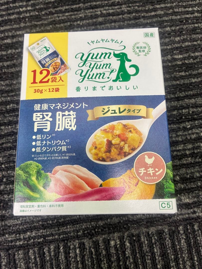 ヤムヤムヤム　腎臓　ドライ　1.3kg×2 ジュレ　12袋　国産　食いつき◎
