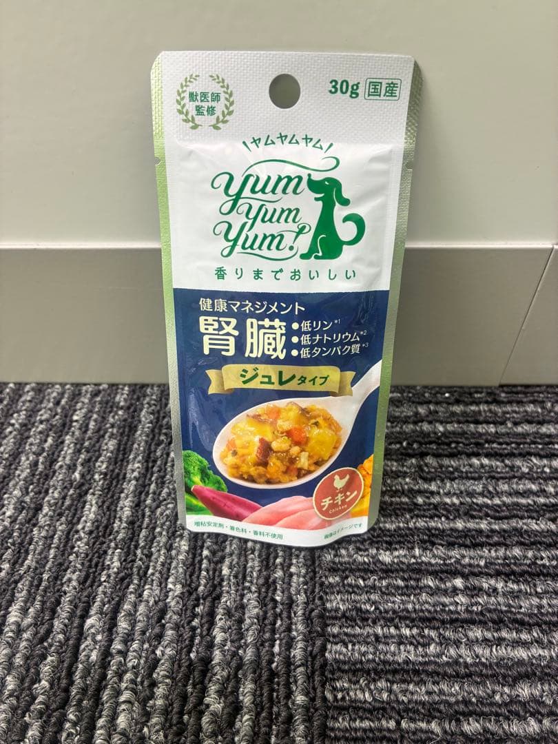 ヤムヤムヤム　腎臓　ドライ　1.3kg×2 ジュレ　12袋　国産　食いつき◎