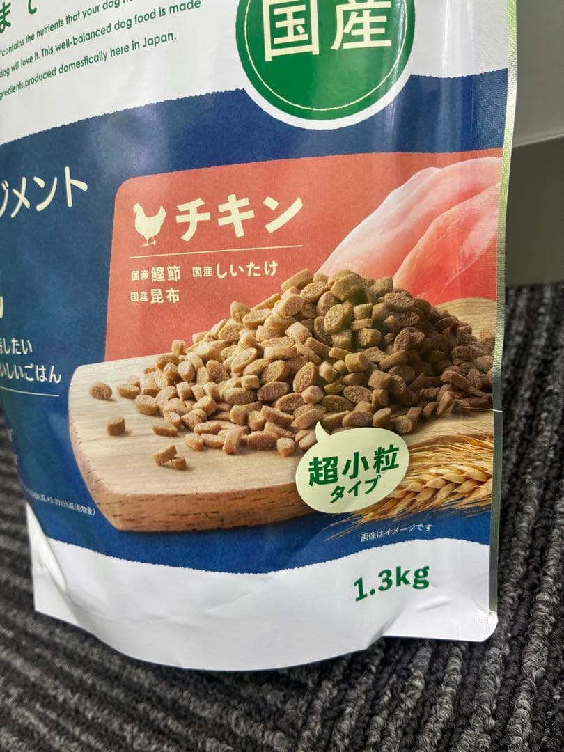 ヤムヤムヤム　腎臓　ドライ　1.3kg×2 ジュレ　12袋　国産　食いつき◎