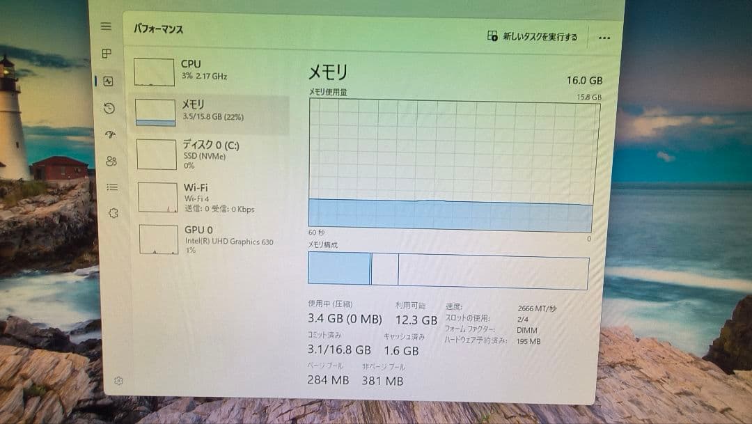 DDR4 8GBx2枚 16GB pc4-2666 動作確認済み ⑧