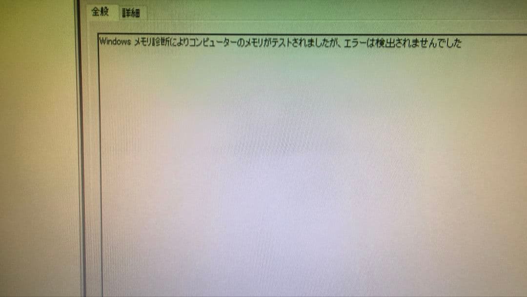 DDR4 8GBx2枚 16GB pc4-2666 動作確認済み ⑧