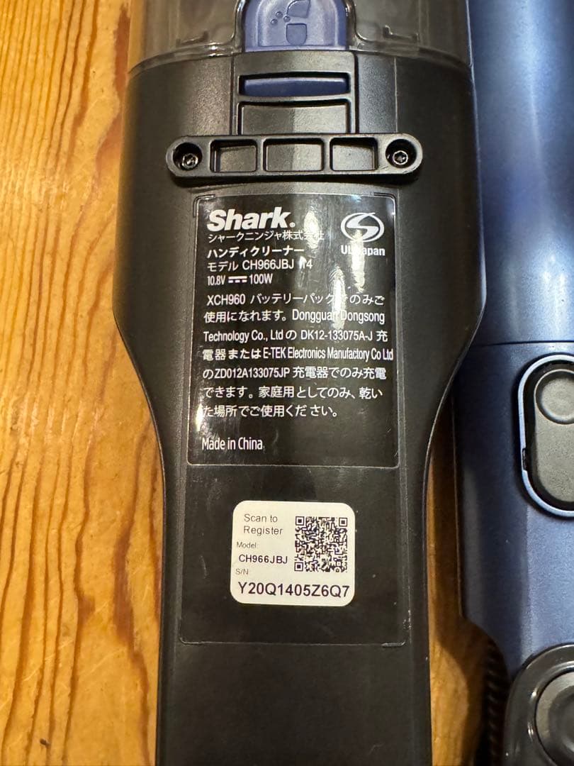 SHARK ハンディ掃除機 CH966J