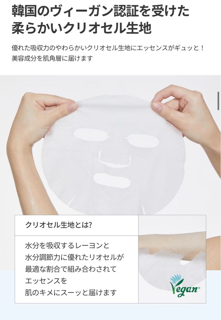 VT/ ACケアマスク【4箱】