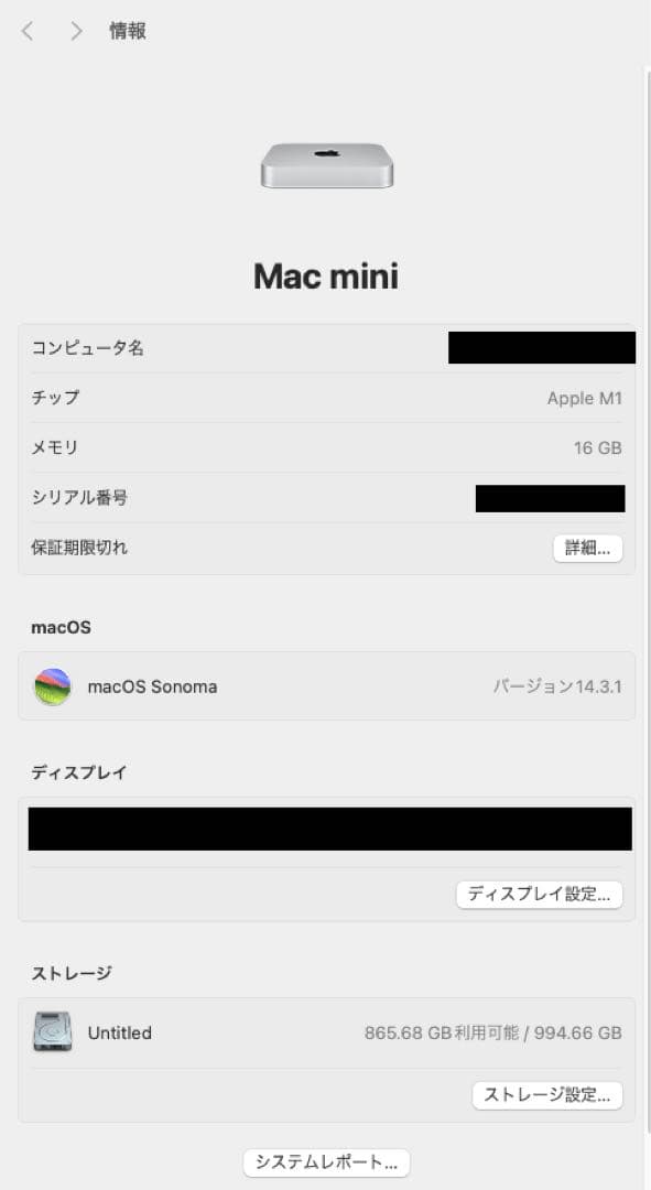 Mac mini M1 16gb 1tb SSD AI などに 初期化済