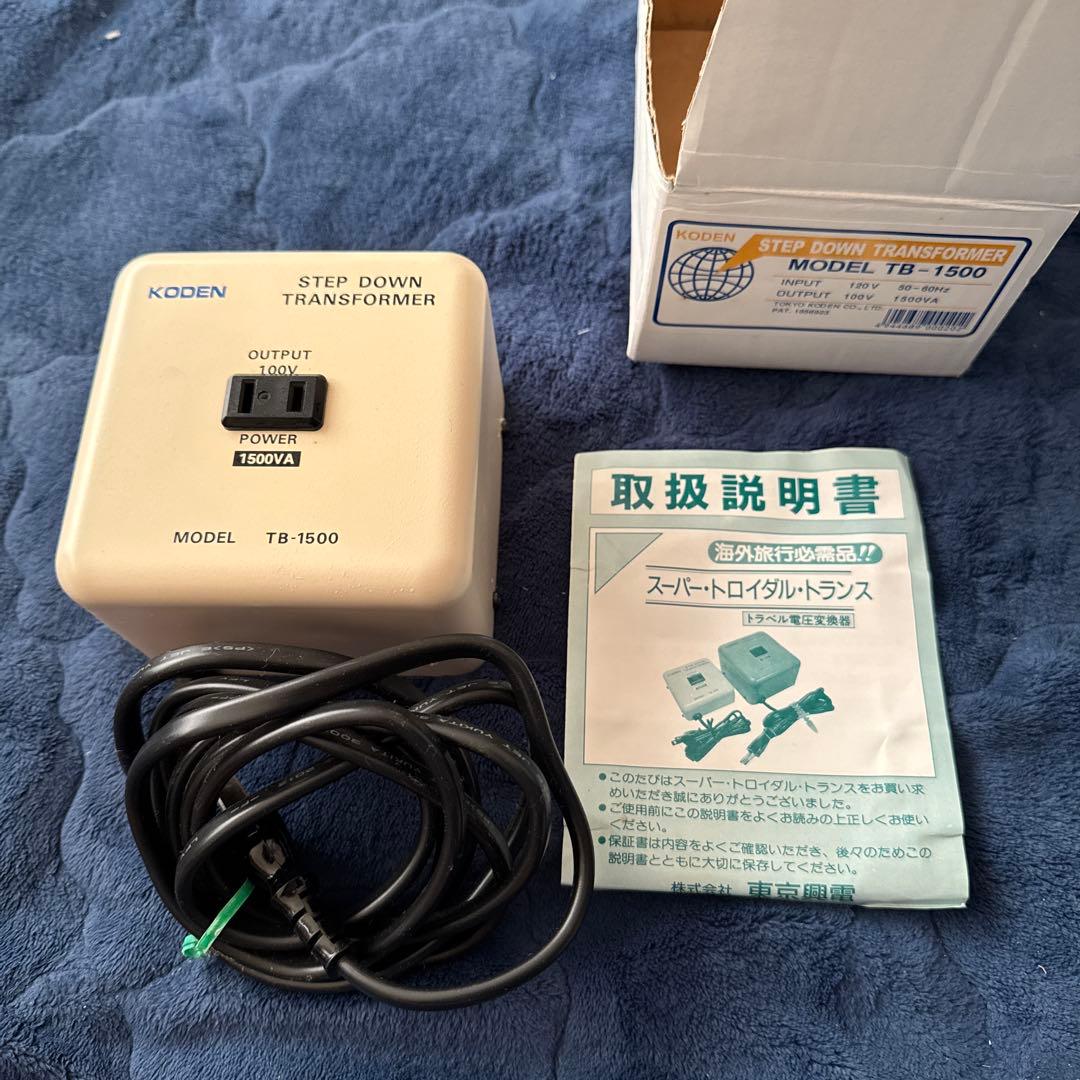 未使用品　KODEN TB-1500 変圧器 1500VA