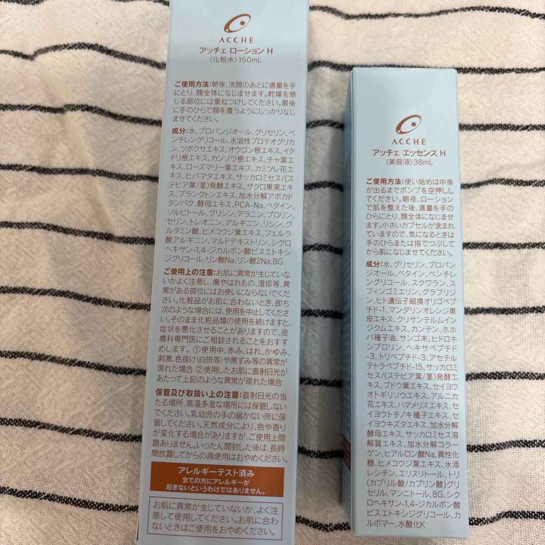 ACCHE LOTION H & ESSENCE H セット