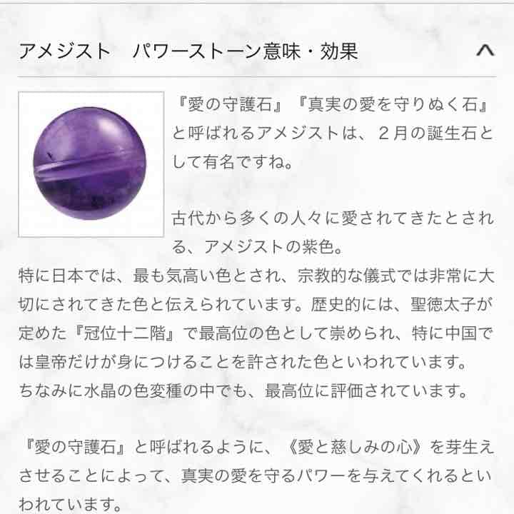 高品質アメジスト10mmブレスレット