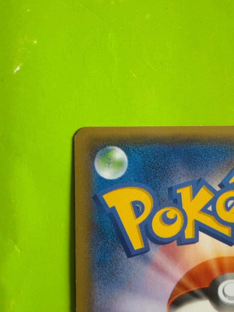 ポケモンカード MアブソルEX バトルフェスタ2014 プロモ XY-P 限定