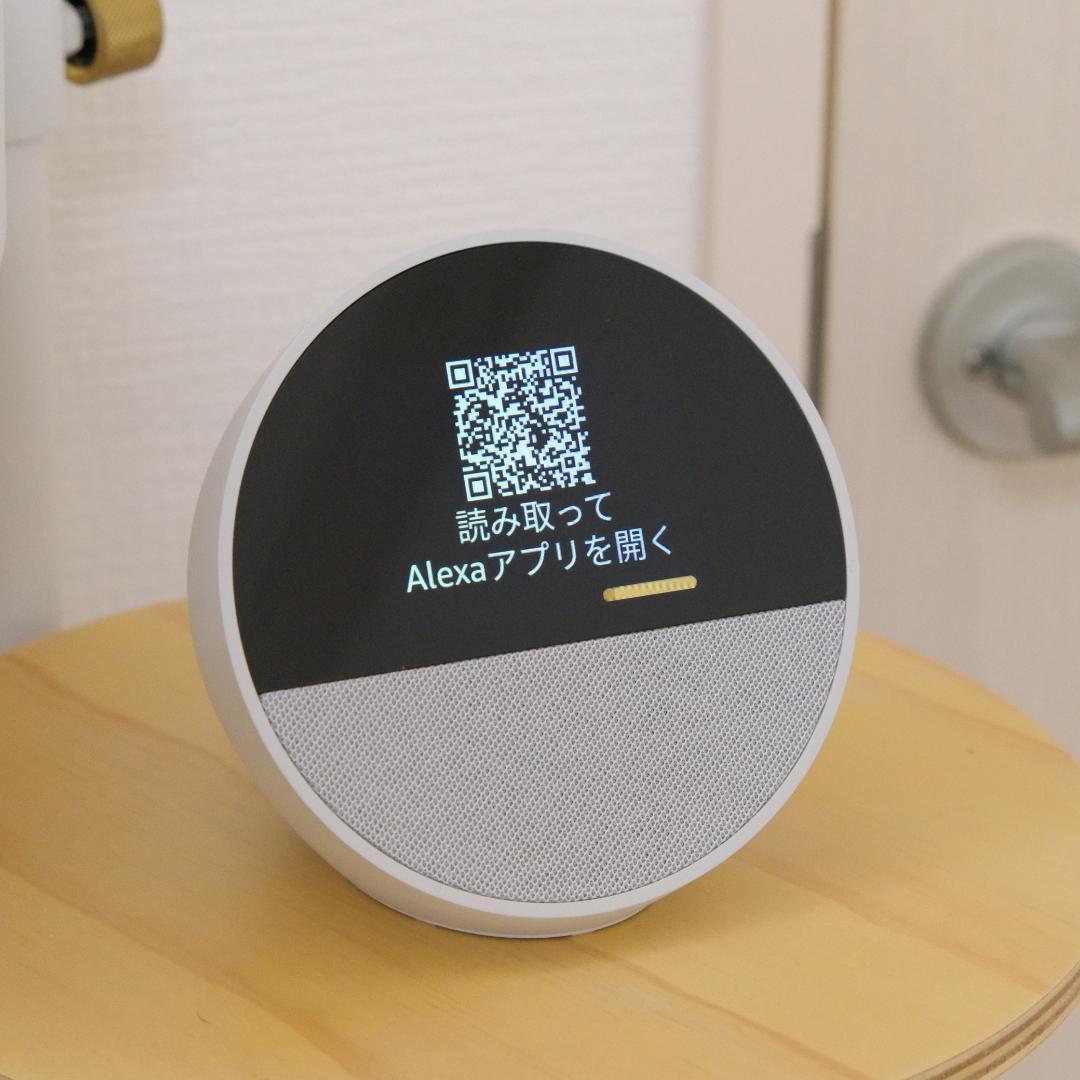 Echo Spot スマートスピーカー グレーシャーホワイト