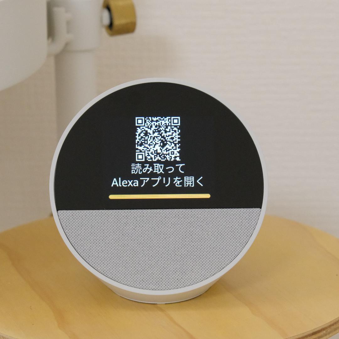 Echo Spot スマートスピーカー グレーシャーホワイト